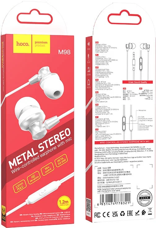 Гарнитура Hoco M98 вакуумные