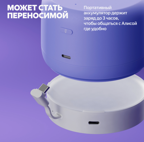Умная колонка Яндекс Станция Лайт 2 с Алисой, без часов, розовый, 6 Вт