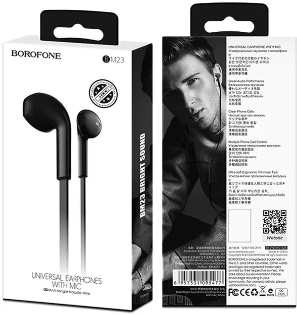 Гарнитура Borofone BM23 вкладыши