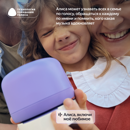 Умная колонка Яндекс Станция Лайт 2 с Алисой, без часов, коралловый, 6 Вт