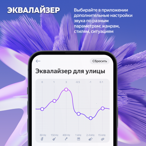 Умная портативная колонка Яндекс Станция Стрит с Алисой, зелёный, 30Вт