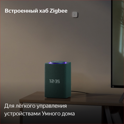 Умная колонка Яндекс Станция Макс с Алисой, с Zigbee, зелёный, 65Вт