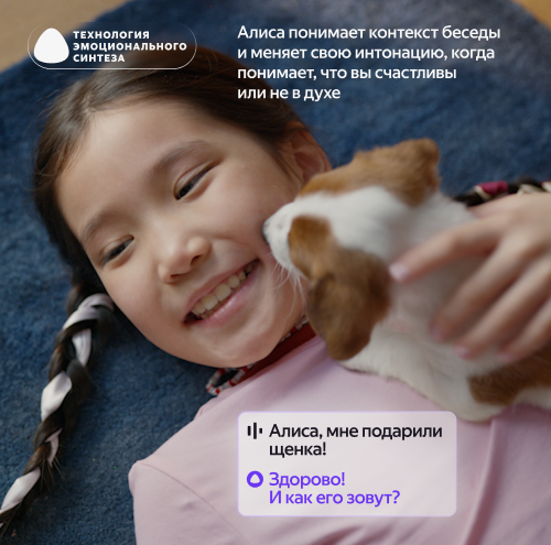Умная колонка Яндекс Станция Лайт 2 с Алисой, без часов, голубой, 6 Вт