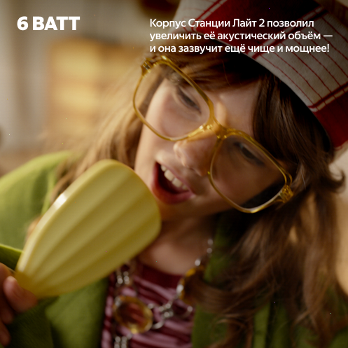 Умная колонка Яндекс Станция Лайт 2 с Алисой, коралловый, 6Вт