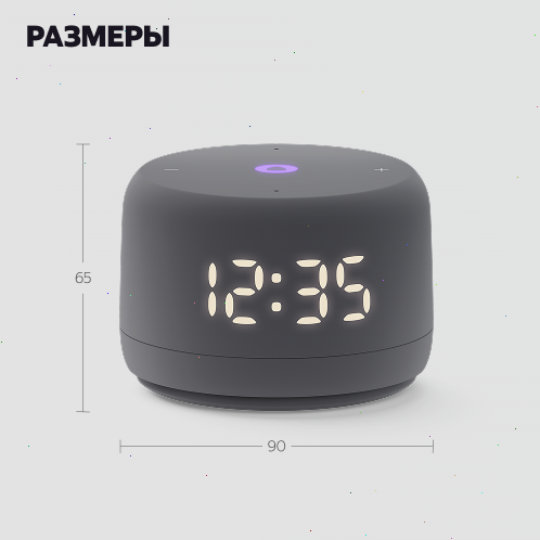Умная колонка Яндекс Станция Лайт 2 с Алисой, серый, 6Вт