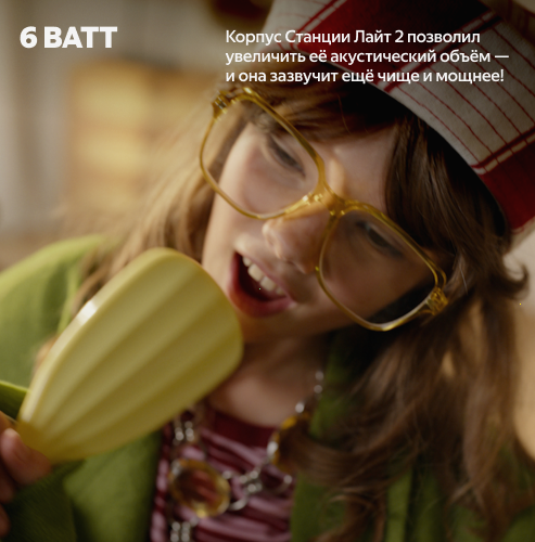 Умная колонка Яндекс Станция Лайт 2 с Алисой, синий, 6Вт