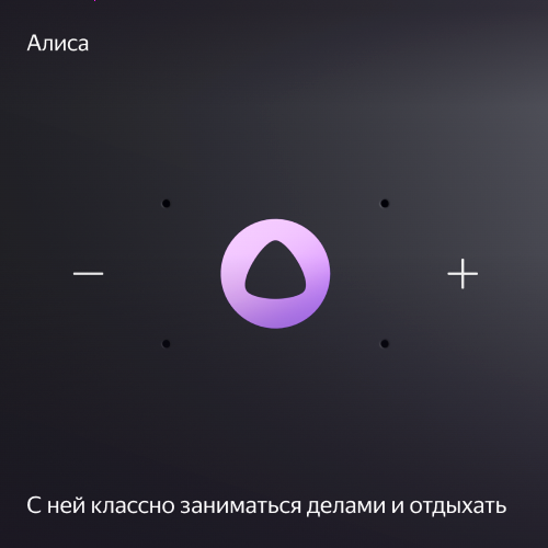 Умная колонка Яндекс Станция Миди с Алисой, с Zigbee, малиновый, 24Вт