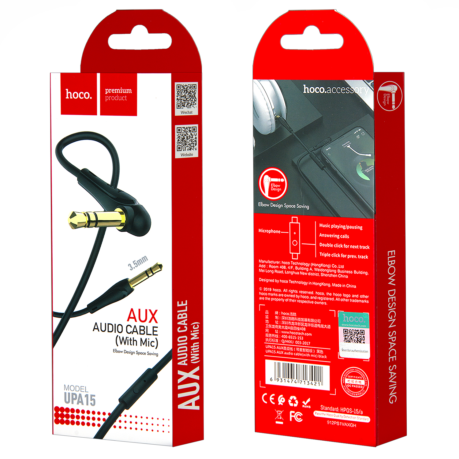 Купить кабель aux hoco upa15 г-образный 1m с доставкой по России