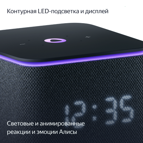 Умная колонка Яндекс Станция Миди с Алисой, с Zigbee, чёрный, 24Вт