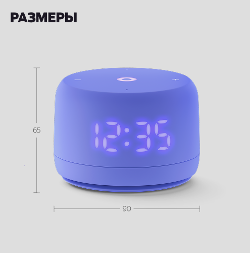 Умная колонка Яндекс Станция Лайт 2 с Алисой, фиолетовый, 6Вт
