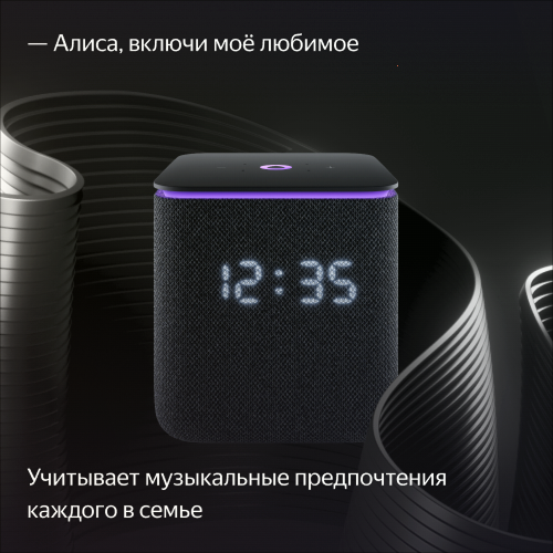 Умная колонка Яндекс Станция Миди с Алисой, с Zigbee, чёрный, 24Вт