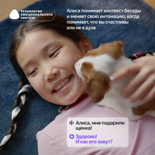 Умная колонка Яндекс Станция Лайт 2 с Алисой, без часов, коралловый, 6 Вт