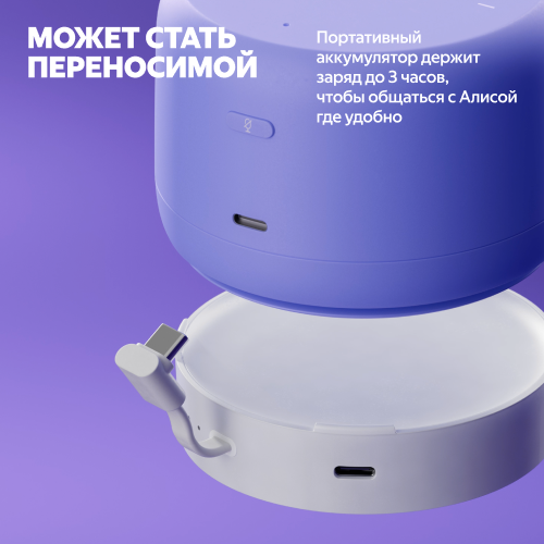 Умная колонка Яндекс Станция Лайт 2 с Алисой, без часов, зелёный, 6 Вт