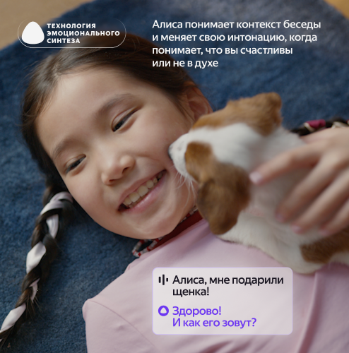 Умная колонка Яндекс Станция Лайт 2 с Алисой, без часов, серый, 6 Вт