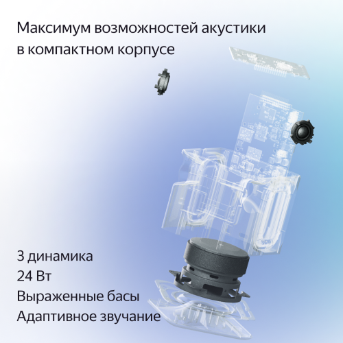 Купить умная колонка яндекс станция миди с алисой, с zigbee, изумрудный, 24вт в Самаре