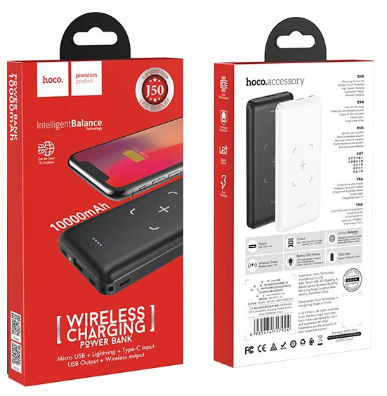 PowerBank Hoco J50 10000mAh 10W + БЗУ 5W