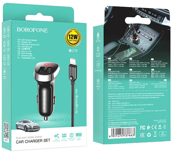 Комплект АЗУ Borofone BZ15 12W 2 разъема LED + Кабель Type-c