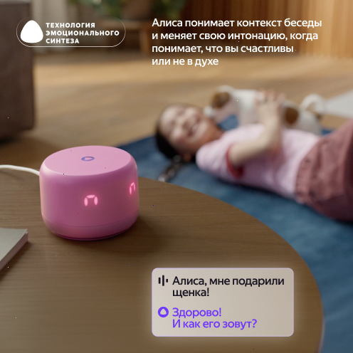 Умная колонка Яндекс Станция Лайт 2 с Алисой, серый, 6Вт