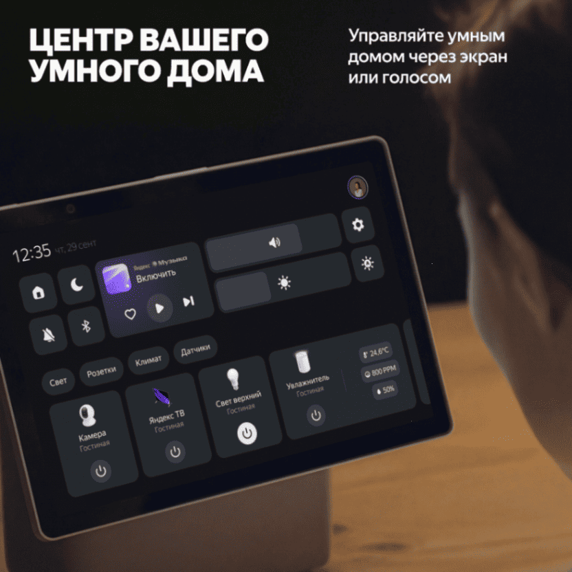 Умная колонка Яндекс Станция Дуо Макс с Алисой, с Zigbee, красный, 60Вт