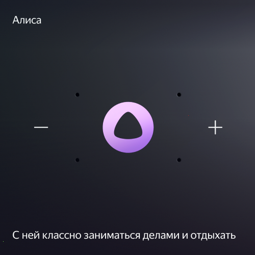 Умная колонка Яндекс Станция Миди с Алисой, с Zigbee, серый, 24Вт