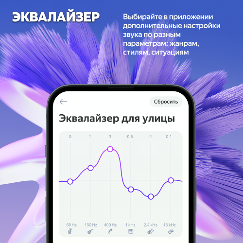 Умная портативная колонка Яндекс Станция Стрит с Алисой, чёрный, 30Вт