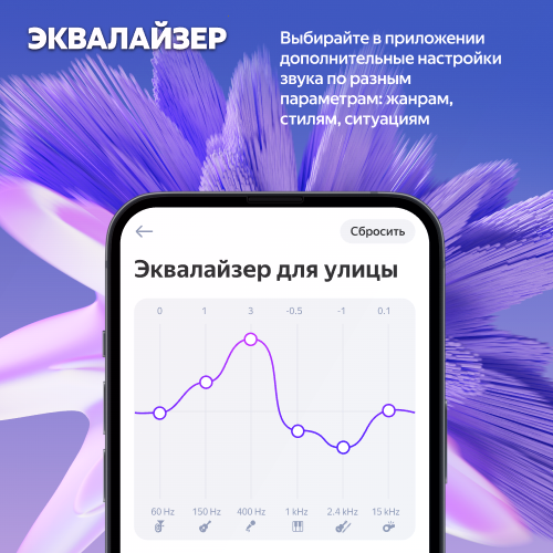 Умная портативная колонка Яндекс Станция Стрит с Алисой, фиолетовый, 30Вт