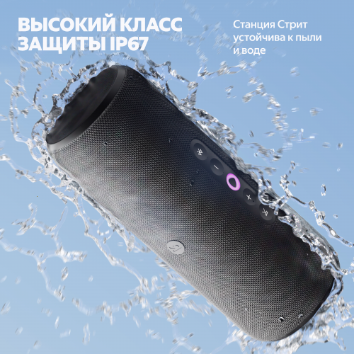 Умная портативная колонка Яндекс Станция Стрит с Алисой, зелёный, 30Вт