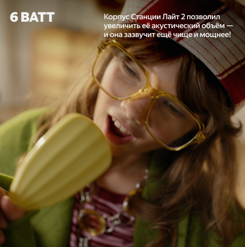 Умная колонка Яндекс Станция Лайт 2 с Алисой, зелёный, 6Вт