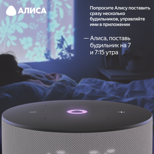 Умная колонка Яндекс Станция Мини 3 с Алисой, серый, 12Вт