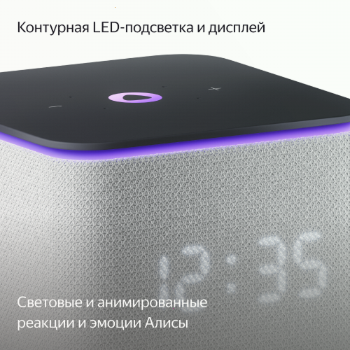 Умная колонка Яндекс Станция Миди с Алисой, с Zigbee, серый, 24Вт