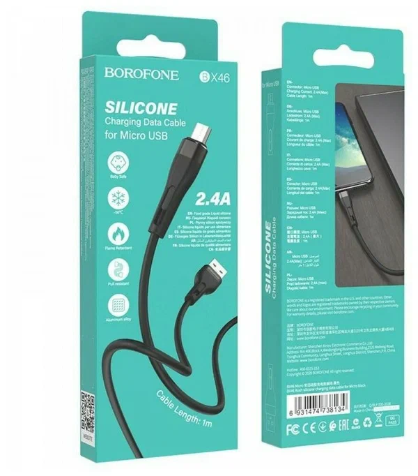 Кабель MicroUSB Borofone BX46 2.4A 1m силикон