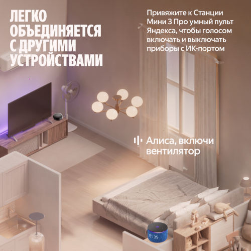 Умная колонка Яндекс Станция Мини 3 Про с Алисой, Zigbee, зеленый, 18 Вт