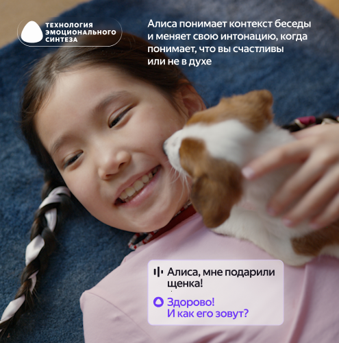 Умная колонка Яндекс Станция Лайт 2 с Алисой, без часов, розовый, 6 Вт
