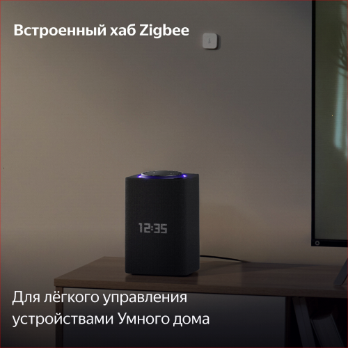 Умная колонка Яндекс Станция Макс с Алисой, с Zigbee, графит, 65Вт