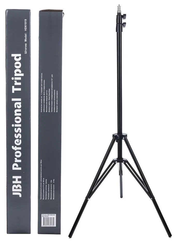 Купить штатив универсальный jbh hd61819 2,1м с доставкой по России