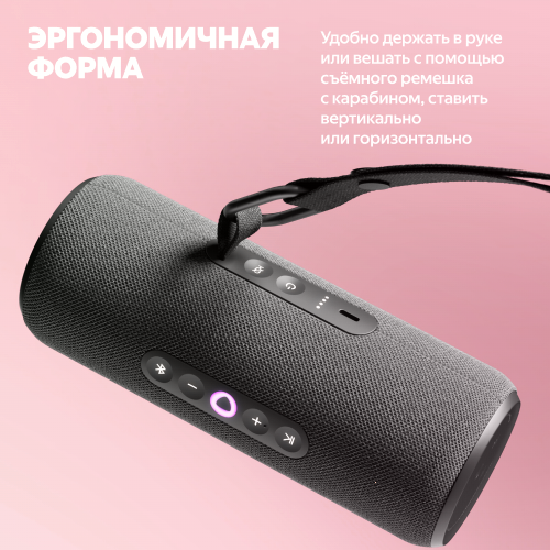 Умная портативная колонка Яндекс Станция Стрит с Алисой, фиолетовый, 30Вт
