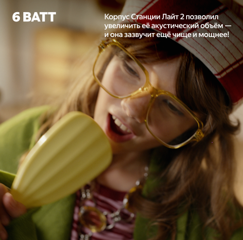 Умная колонка Яндекс Станция Лайт 2 с Алисой, без часов, серый, 6 Вт