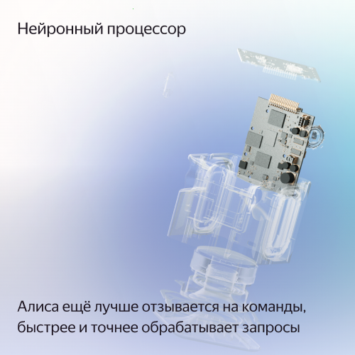 Умная колонка Яндекс Станция Миди с Алисой, с Zigbee, серый, 24Вт