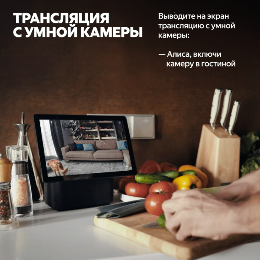 Умная колонка Яндекс Станция Дуо Макс с Алисой, с Zigbee, чёрный, 60Вт