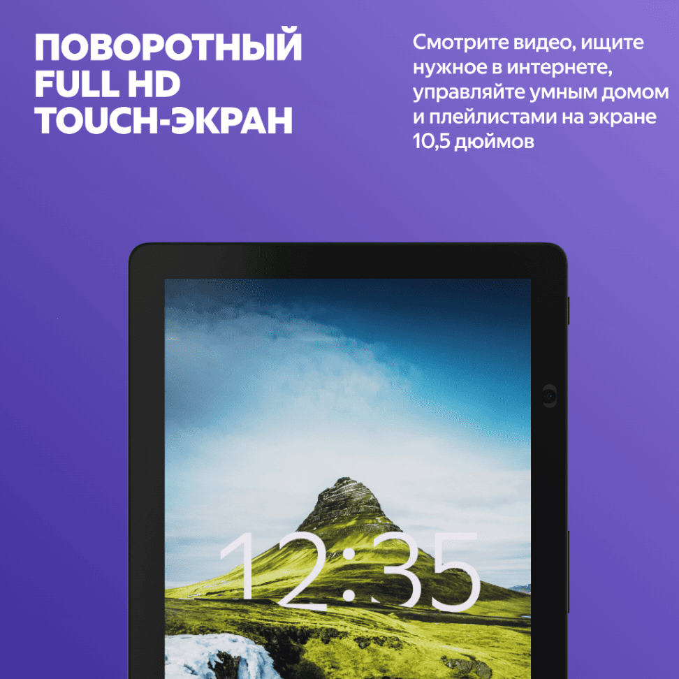 Умная колонка Яндекс Станция Дуо Макс с Алисой, с Zigbee, красный, 60Вт