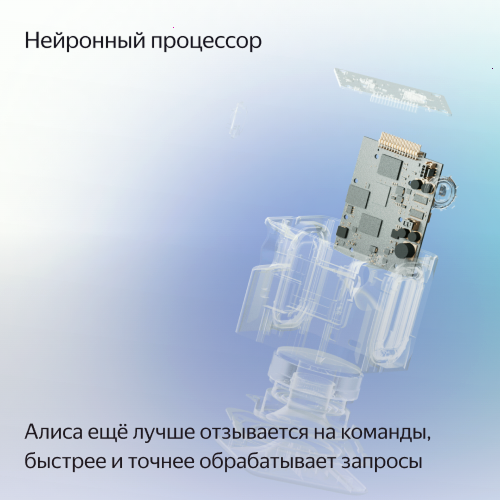Умная колонка Яндекс Станция Миди с Алисой, с Zigbee, малиновый, 24Вт