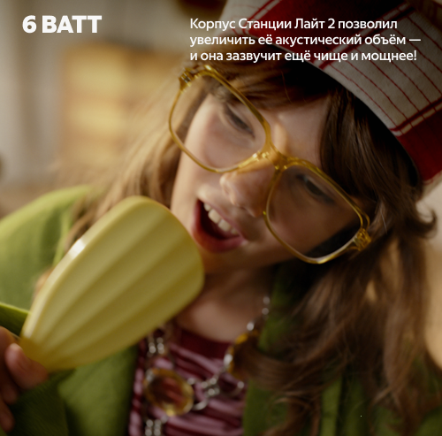 Умная колонка Яндекс Станция Лайт 2 с Алисой, розовый, 6Вт