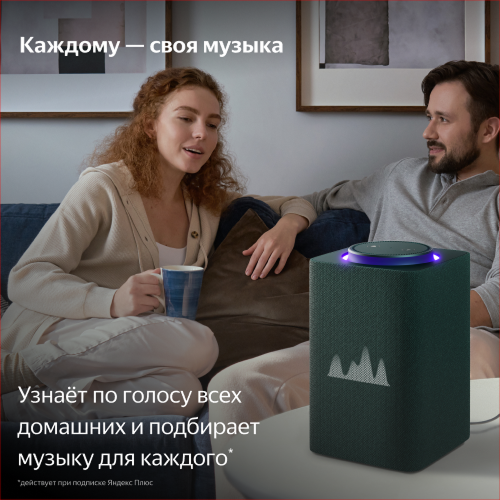 Умная колонка Яндекс Станция Макс с Алисой, с Zigbee, зелёный, 65Вт