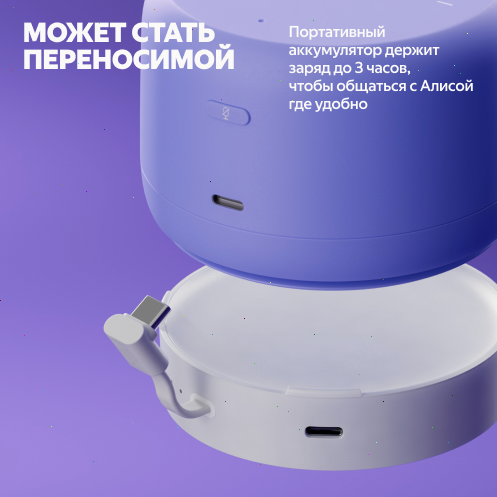 Умная колонка Яндекс Станция Лайт 2 с Алисой, серый, 6Вт