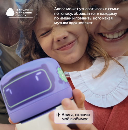 Умная колонка Яндекс Станция Лайт 2 с Алисой, синий, 6Вт