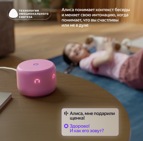 Умная колонка Яндекс Станция Лайт 2 с Алисой, синий, 6Вт