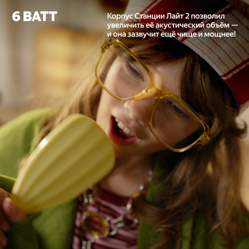Умная колонка Яндекс Станция Лайт 2 с Алисой, серый, 6Вт