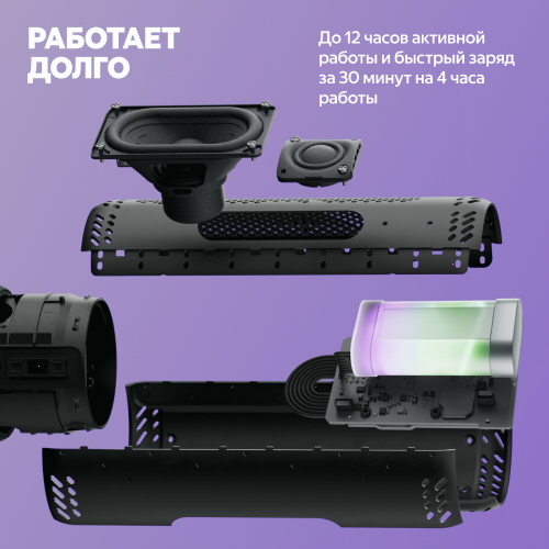 Умная портативная колонка Яндекс Станция Стрит с Алисой, зелёный, 30Вт