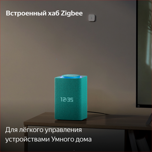 Умная колонка Яндекс Станция Макс с Алисой, с Zigbee, бирюзовый, 65Вт