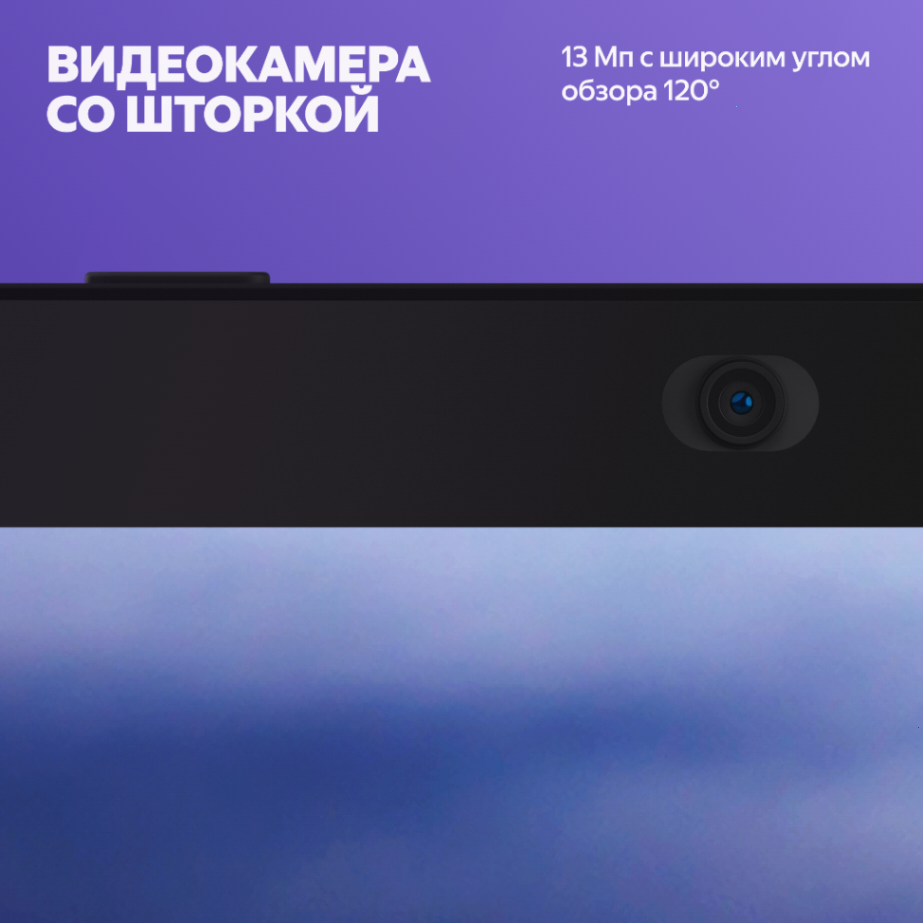 Умная колонка Яндекс Станция Дуо Макс с Алисой, с Zigbee, чёрный, 60Вт
